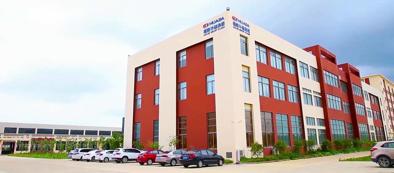 HUADA office and plant building with company signage